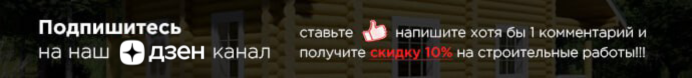 ссылка на канал в Дзен
